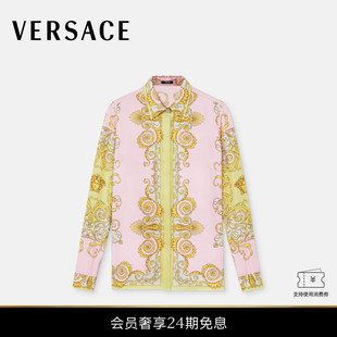 范思哲 VERSACE 女士印花真丝斜纹衬衫 新品