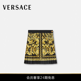 范思哲 VERSACE 女士Barocco真丝百褶裙 24期免息