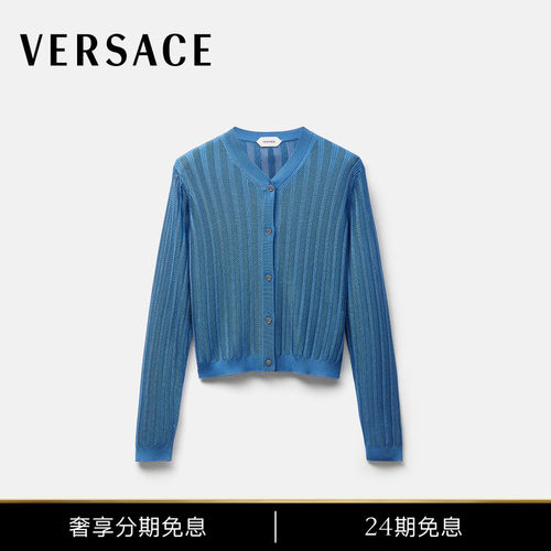 【早秋新品】VERSACE/范思哲 女士网眼罗纹针织开衫