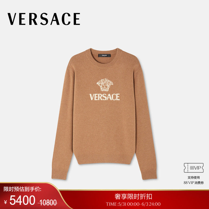 【季末优惠】VERSACE/范思哲 男士嵌花羊绒针织毛衣