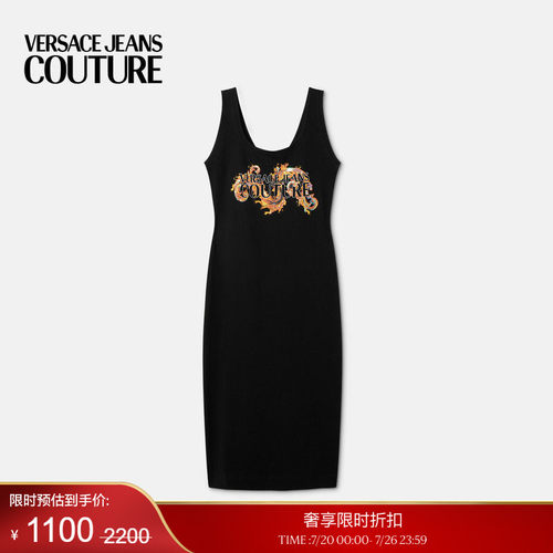 【季末优惠】VERSACE JEANS COUTURE 女士印花刺绣平纹针织长裙