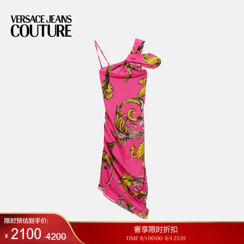 【季末优惠】VERSACE JEANS COUTURE Outline Barocco迷笛连衣裙