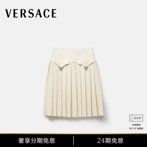 【早秋新品】VERSACE/范思哲 女士褶裥弹力羊毛迷笛裙