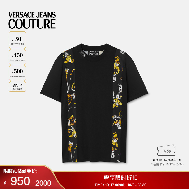 【季末优惠】VERSACE JEANS COUTURE Outline Barocco常规版T恤