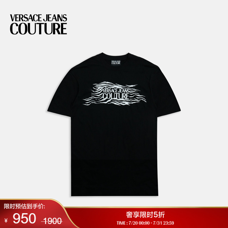 【季末优惠】VERSACE JEANS COUTURE 男士Zebra宽松版T恤