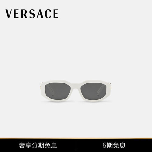 【6期免息】VERSACE/范思哲 美杜莎白色Biggie太阳镜