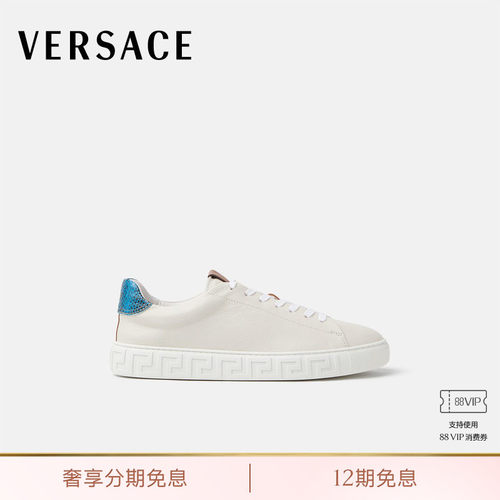 【送礼】VERSACE/范思哲 男士Greca皮革运动鞋