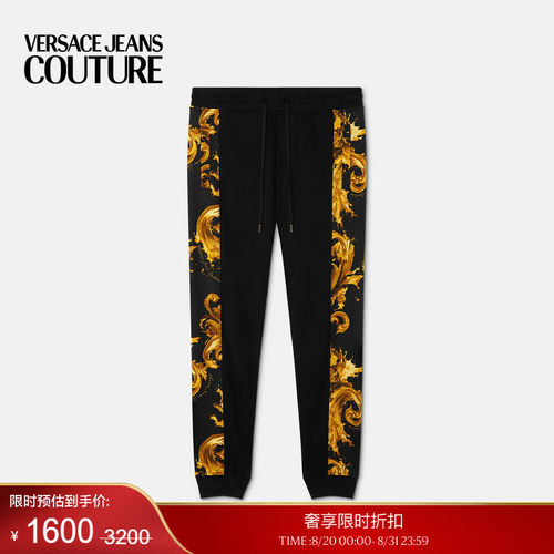 【季末优惠】VERSACE JEANS COUTURE 男士印花棉质平纹针织运动裤