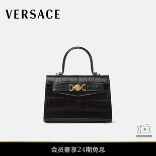女士仿鳄鱼纹Medusa 范思哲 VERSACE 95小号手袋 24期免息