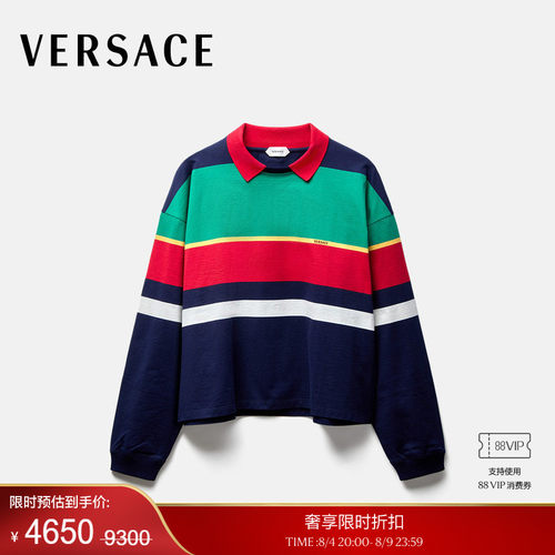 【季末优惠】VERSACE/范思哲 男士条纹棉质平纹针织T恤