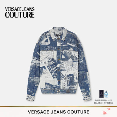 【春夏新品】VERSACE JEANS COUTURE 男士Magazine束腰短夹克