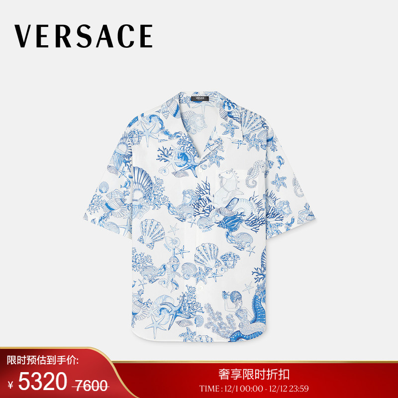 【季末优惠】VERSACE/范思哲 男士Coral Theatre棉质衬衫