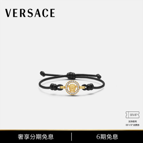 【6期免息】VERSACE/范思哲 男女同款Medusa '95皮革手链