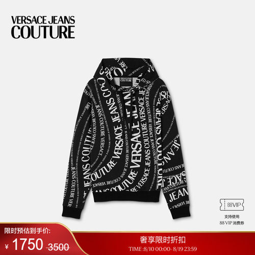 【季末优惠】VERSACE JEANS COUTURE 男士印花棉质平纹针织连帽衫