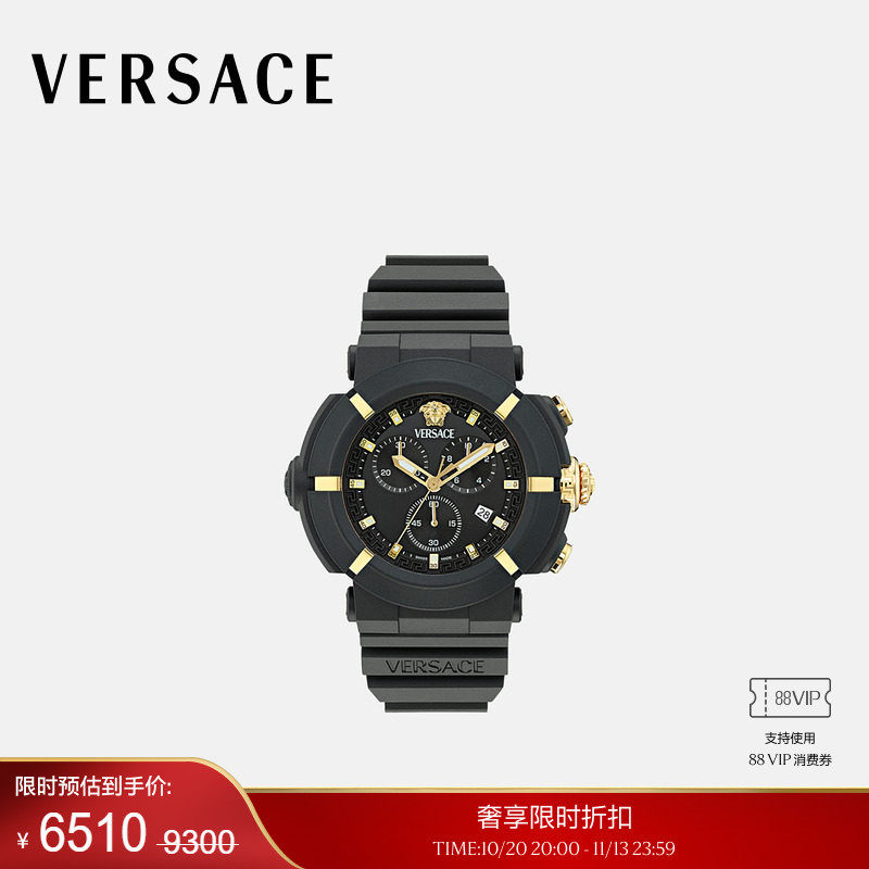 【季末优惠】VERSACE/范思哲中性REAL ACTIVE CHRONO瑞士石英腕表