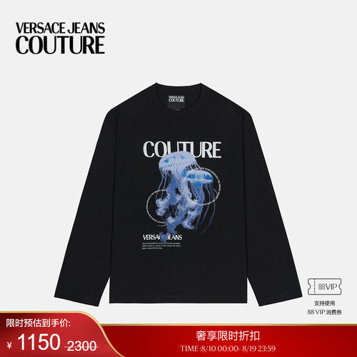 【季末优惠】VERSACE JEANS COUTURE 男士T恤
