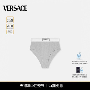 赵露思同款 VERSACE 范思哲 徽标罗纹三角裤 女士90s Vintage