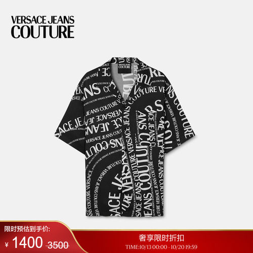 【季末优惠】VERSACE JEANS COUTURE 男士印花斜纹粘纤衬衫