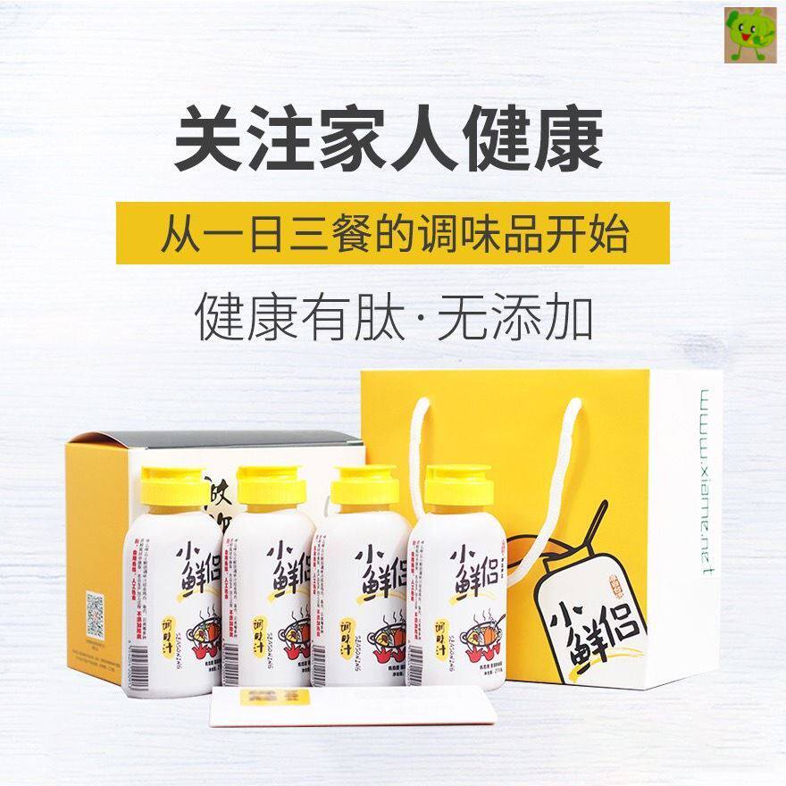 小鲜侣调味汁甲么甲么健康调味汁218g菜提鲜调酱油炒菜汤