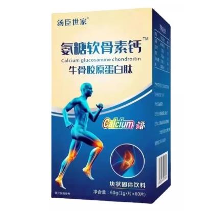 6瓶世家氨糖软骨素钙片牛骨胶原蛋白肽块状固体饮料官方60g*6-封面