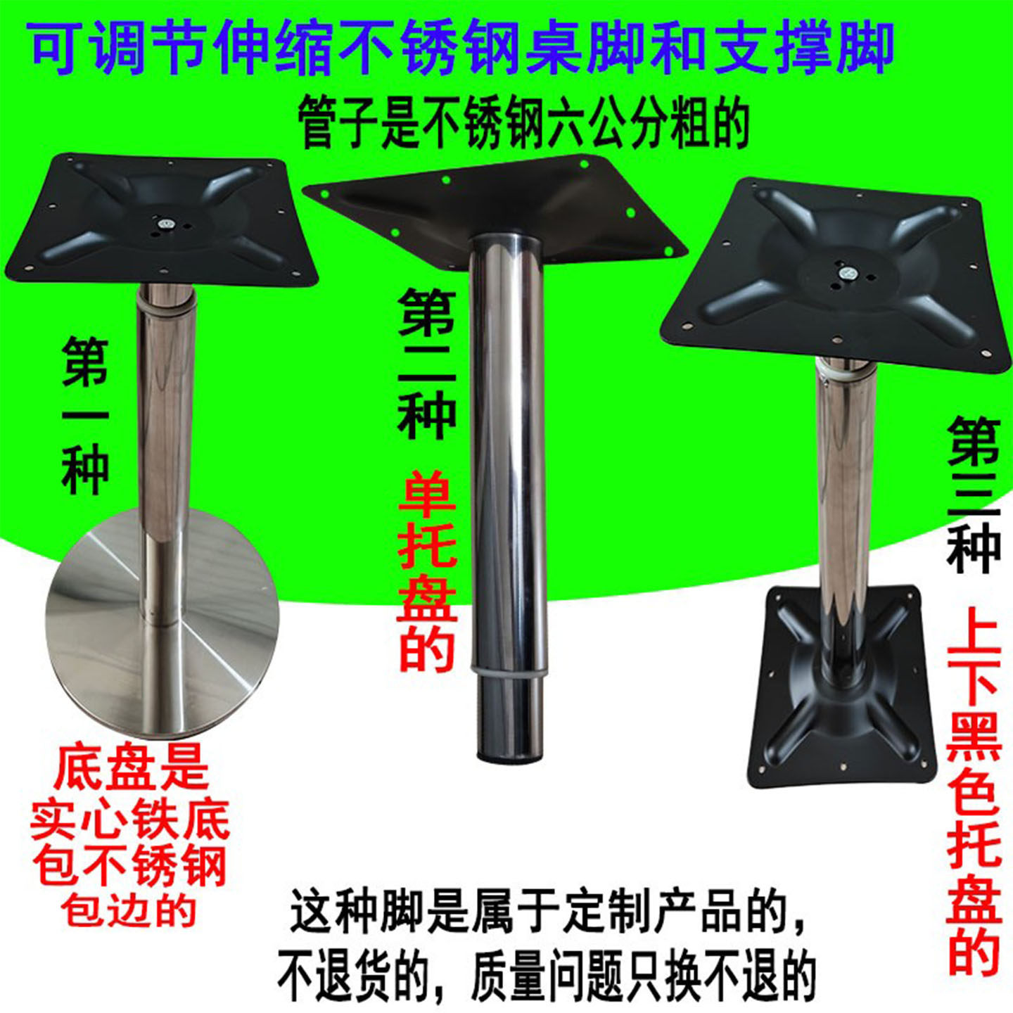 不锈钢可调节伸缩桌脚支撑脚外卖车柜子支撑脚圆台桌脚承重支撑杆