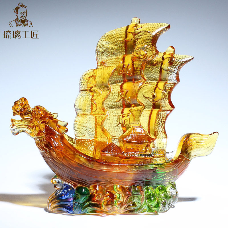 高档定制琉璃工艺礼品摆饰一帆风顺龙舟帆船摆件客厅公司开 业乔