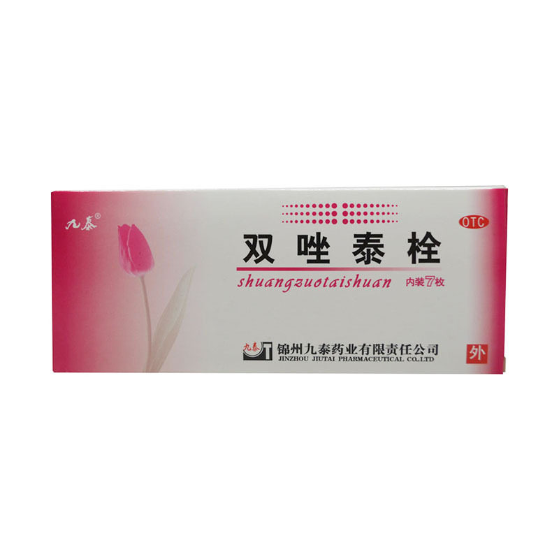 九泰双唑泰栓7枚 用于细菌性阴道病 念珠菌性外阴阴道病