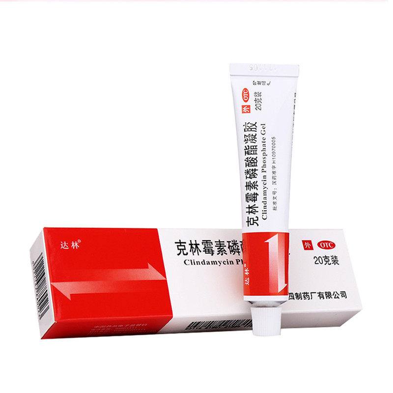 正品】达林 克林霉素磷酸酯凝胶20g治疗寻常痤疮消炎软膏痤疮膏药