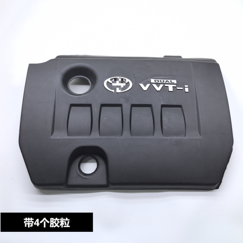 适用卡罗拉花冠发动机上饰盖
