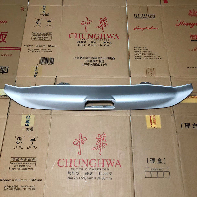 适用XRV后杠饰板15 16 17 18款保险杠下护板银色后包围后唇扰流板