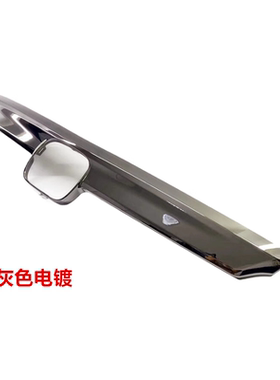 适用十代雅阁中网饰条22 23款十代雅阁进气格栅亮条 灰色中网
