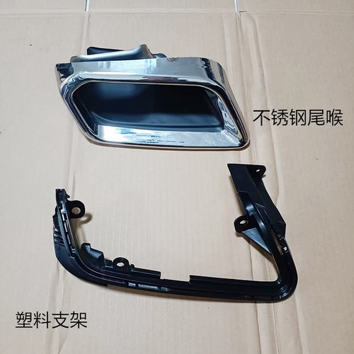 适用2324款CRV皓影尾喉