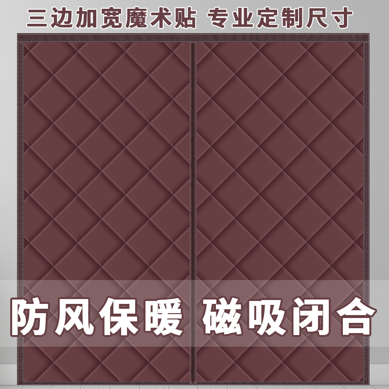 冬季新款加厚棉门帘保暖防风防寒