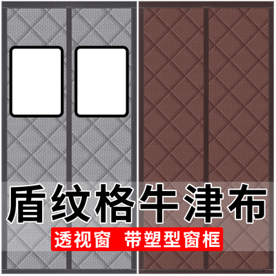 刺绣盾纹格牛津布2025新款棉门帘