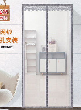 加密磁块金刚网防蚊门帘