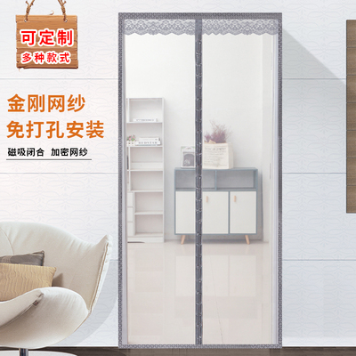 加密磁块金刚网防蚊门帘