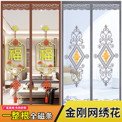 2025新款防蚊门帘高档卧室家用魔术贴纱门纱窗磁吸隔断帘磁性自粘