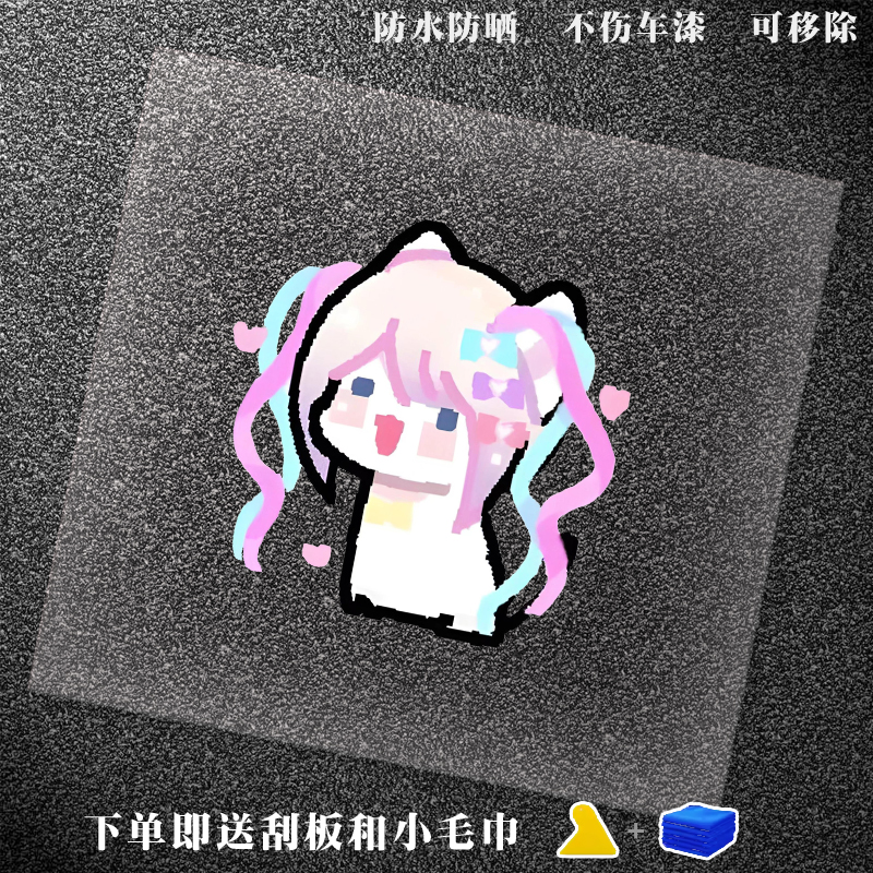 Steam游戏周边主播女孩重度依赖=装饰贴纸贴画玻璃墙贴车贴贴纸