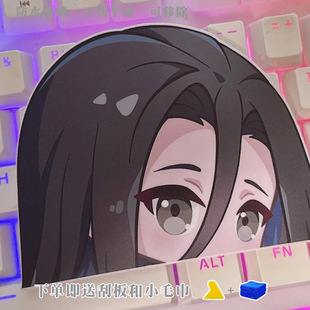 魔道祖师温宁周边二次元动漫卡通二次元电动车贴电脑贴纸可定制yd