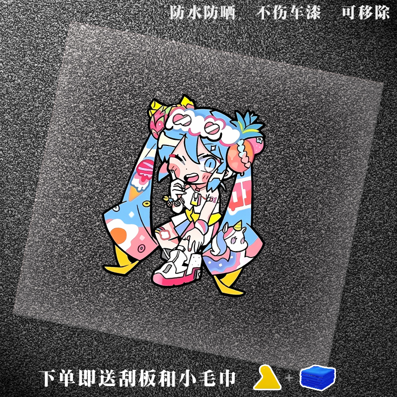 初音未来个性创意贴纸防水防晒汽车电动车摩托车装饰贴画不留胶