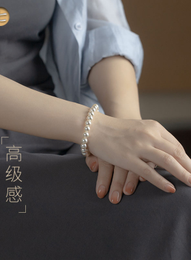 阿七仿珍珠时尚手串手链绳