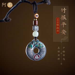 高档999纯银平安扣竹节高升汽车钥匙挂件饰品男女情侣复古转吊坠