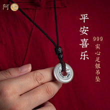 高档999纯足银平安扣吊坠项链男女汽车钥匙扣挂件手机链情侣礼物