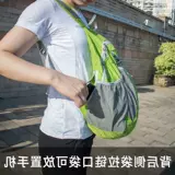 Сверхлегкая складная сумка, портативный спортивный рюкзак для путешествий