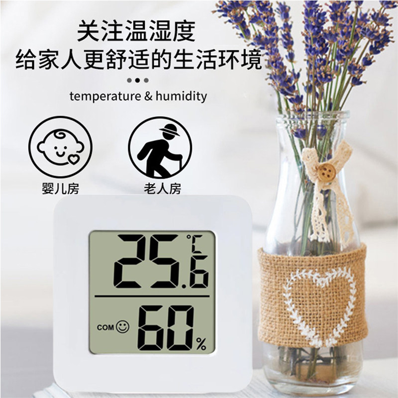 智能挂壁电池温度计空气温湿度计婴儿房冰箱家用室内车载饲养爬宠图片