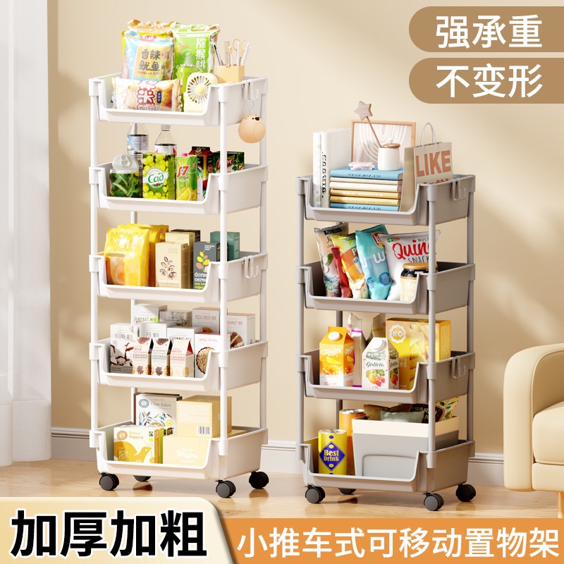 书本收纳架小推车置物架玩具可移动厨房菜篮子宿舍零食收纳架