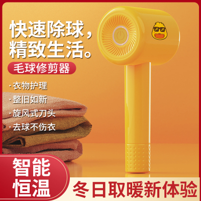 手持充电式毛球器修剪器两合一粘毛器家用除球器剃毛机剪毛球机