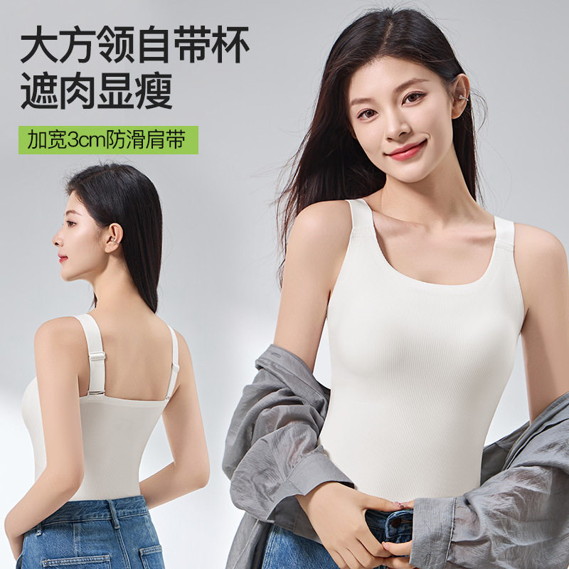 吊带背心女带胸垫大码胖mm200斤内搭美背文胸一体打底白色夏外穿
