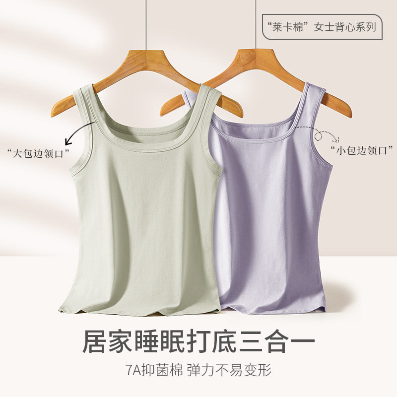 春夏纯棉吊带背心新品方领背心女士薄款修身内搭无袖外穿打底衫