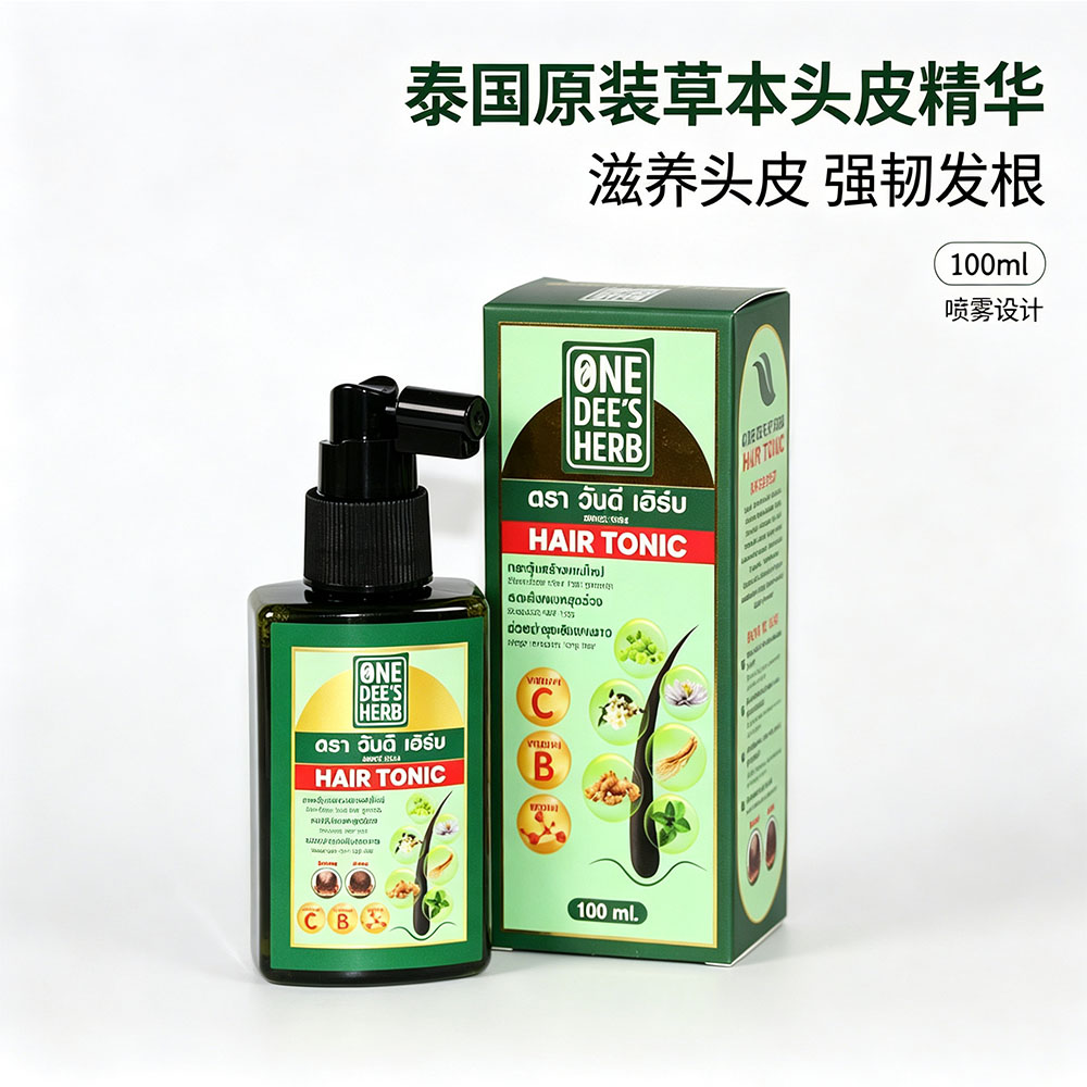 泰国原装草本头皮精华